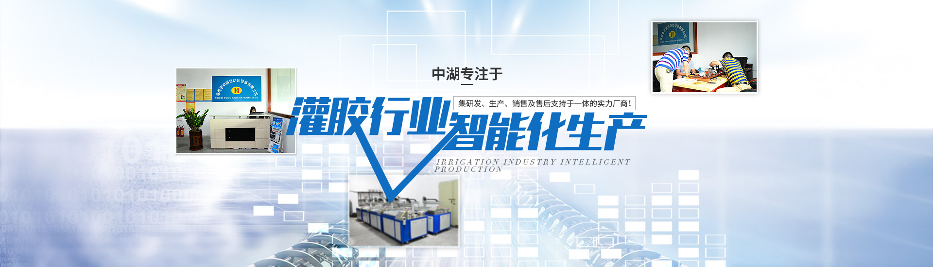 中胡自动化草莓视频黄色下载